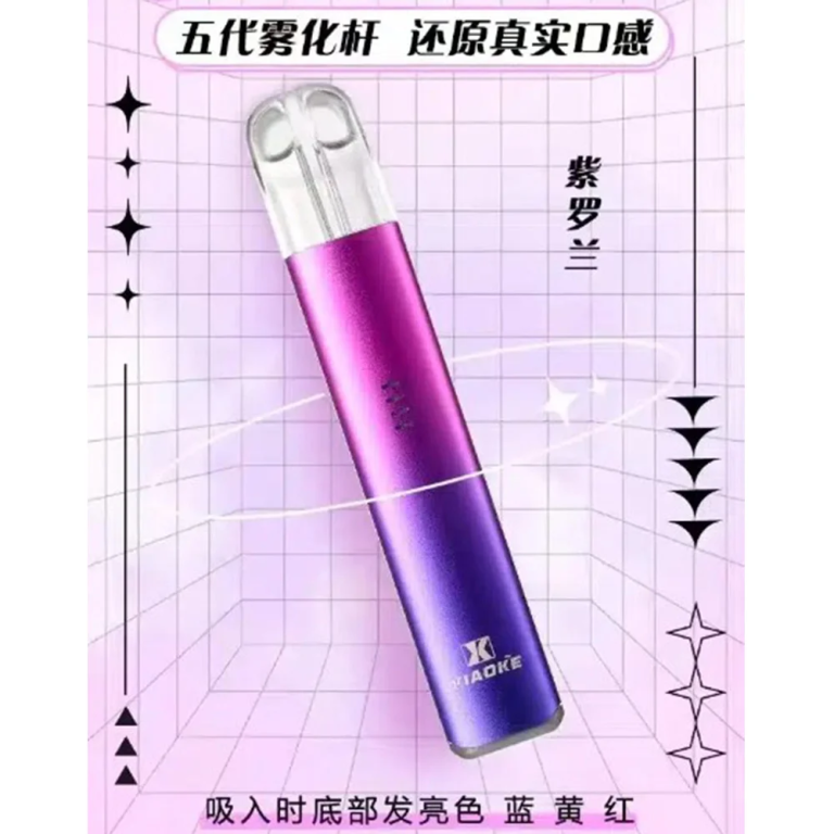 XIAOKE五代電子煙主機-紫羅蘭-768x768