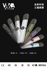 VAKA六代主機 三檔調節 適配悅刻Relx煙彈四五六代 5 vaka六代