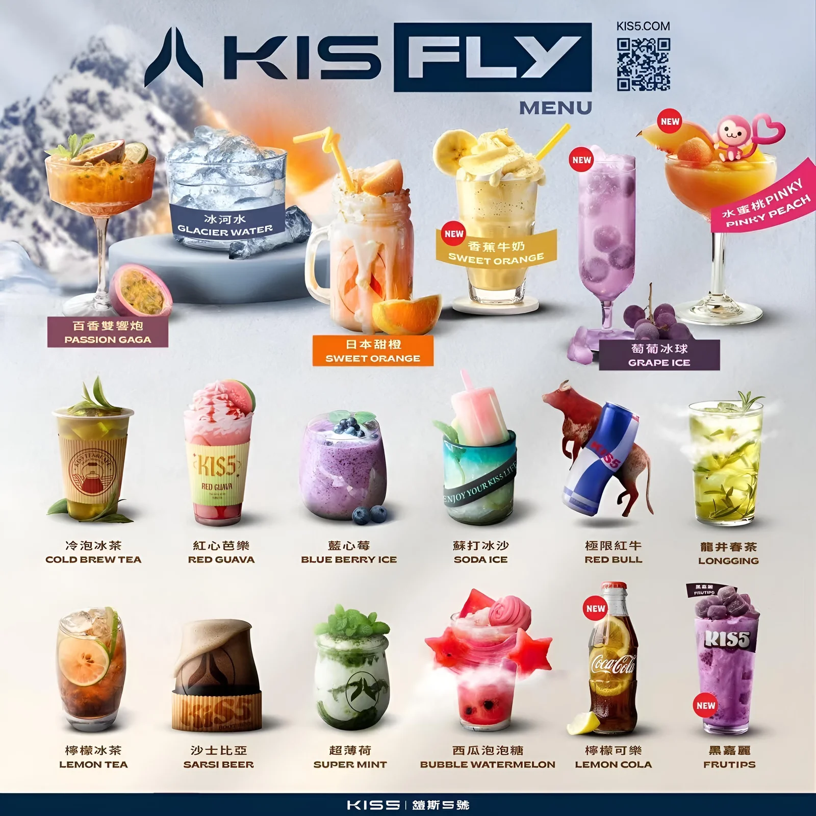 【KIS5 FLY 鎧斯二代霧化彈】 兩顆一組 2ML容量 通配relx 悅刻主機四五六代 3 KIS5-FLY-鎧斯二代霧化彈