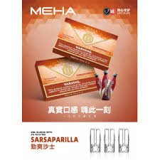 MEHA魅嗨煙彈3顆裝 通用1代主機系列 2 MEHA魅嗨煙彈1