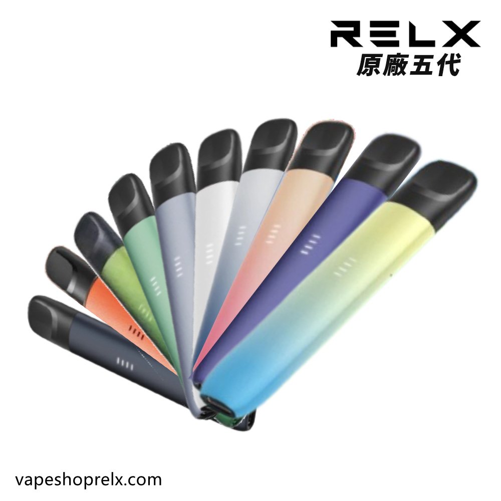Relx 幻影5代