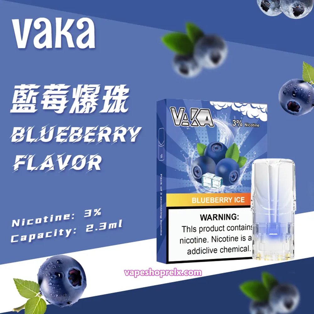 VAKA煙彈-推薦