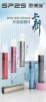 SP2S主機 思博瑞霧化桿 一代通用主機 通用悅刻 Relx Lana 台灣現貨 1 sp2s普杆