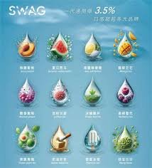 swag煙彈3