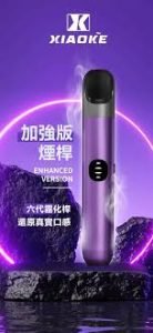 XIAOKE 梟客六代主機