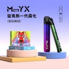 ManYX蠻夷熊電子煙主機