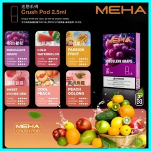 meha五代煙彈哪裡買