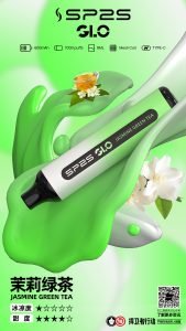 sp2s 7000一次性電子煙