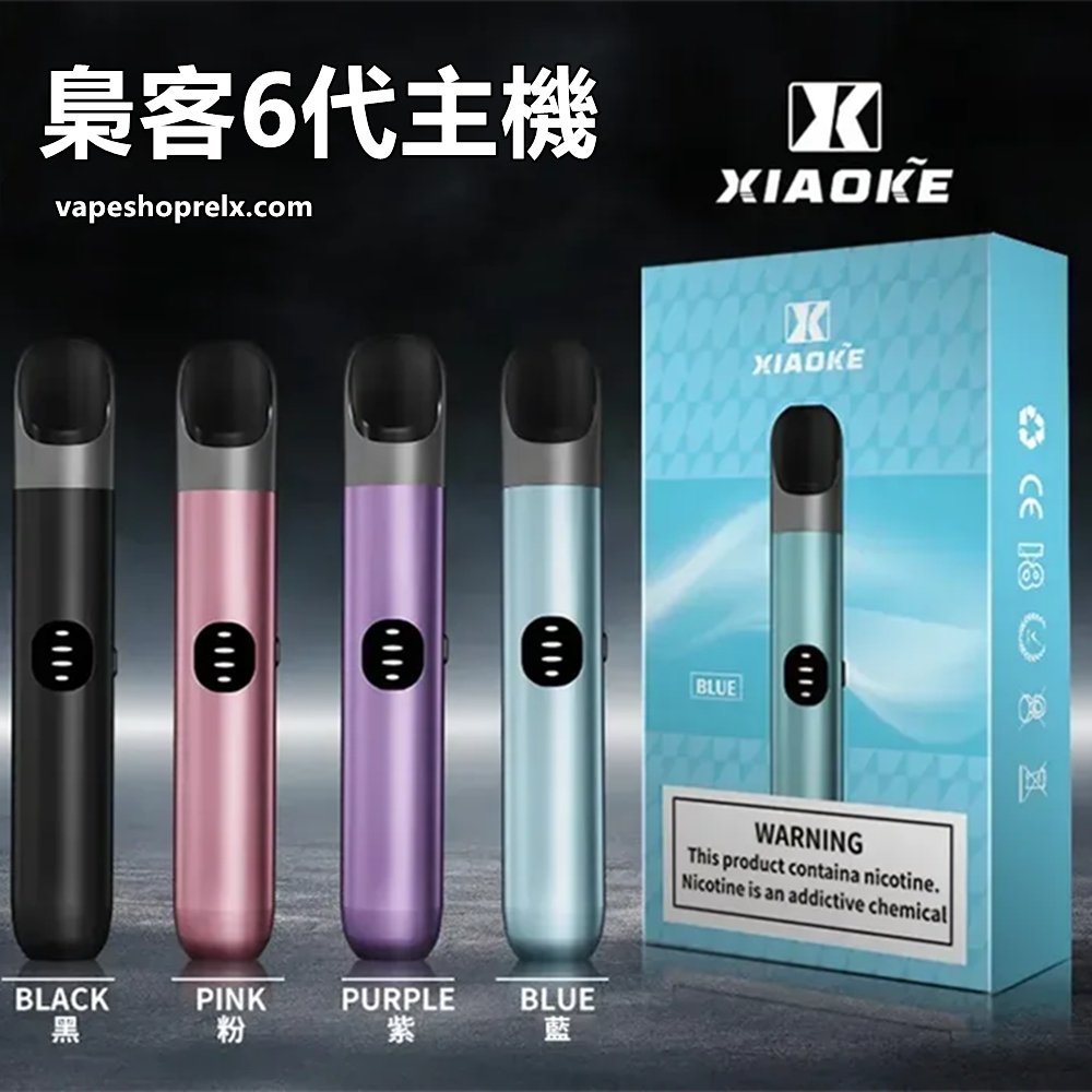 梟客主機一代推薦